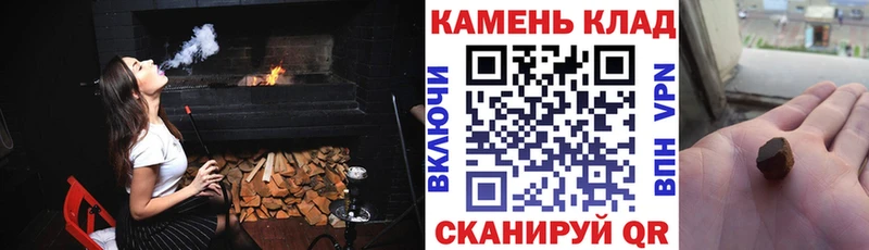 Что такое Краснообск БУТИРАТ  Меф мяу мяу  АМФ  Канабис  A PVP  Cocaine 
