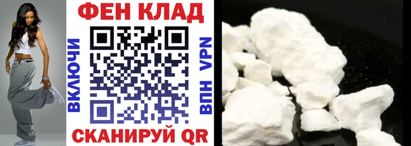 Амфетамин Розовый  Краснообск 