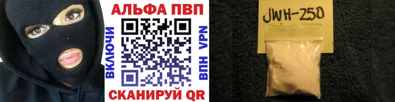 Альфа ПВП СК КРИС  где купить наркоту  Краснообск 
