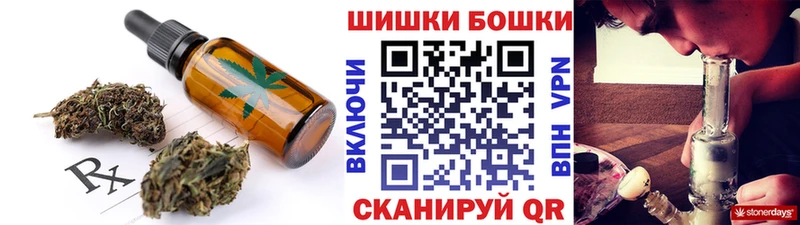 Cannafood марихуана  Краснообск 