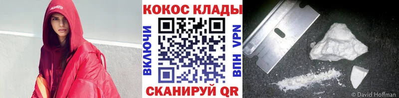 это формула  Краснообск  COCAIN Перу 