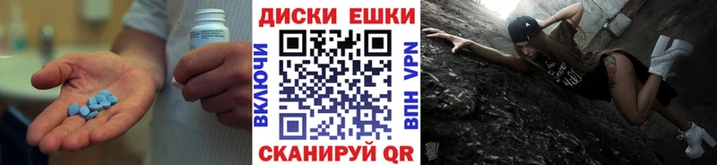 OMG ССЫЛКА  Краснообск  ЭКСТАЗИ 250 мг 