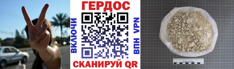 ГЕРОИН афганец  даркнет официальный сайт  Краснообск  где найти наркотики 