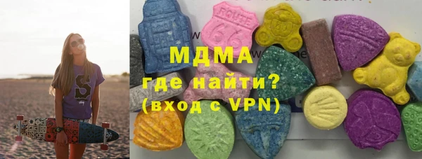 кокаин Балахна