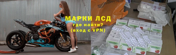 соль ск Балабаново