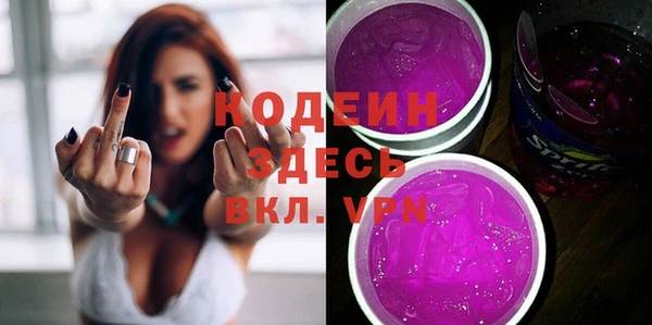соль ск Балабаново