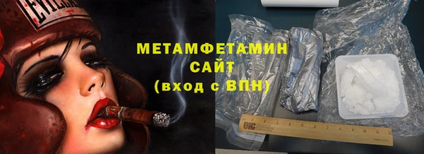 МДПВ Слюдянка