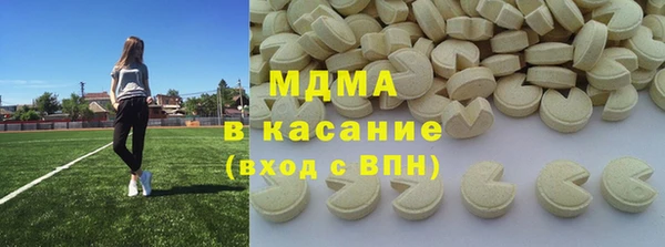соль ск Балабаново