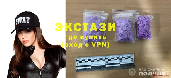 кокаин Балахна