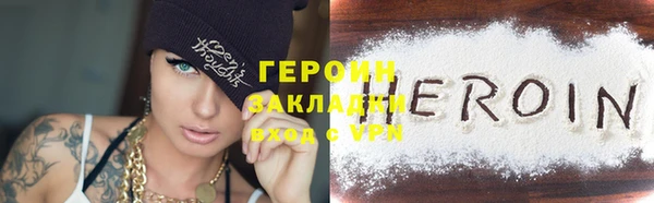 кокаин Балахна