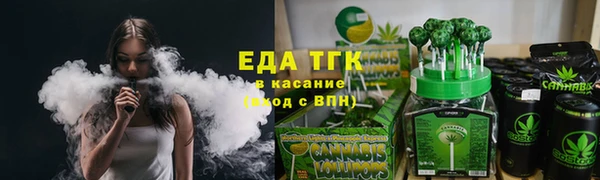 соль ск Балабаново