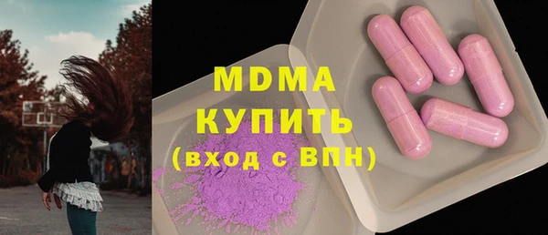 кокаин Балахна