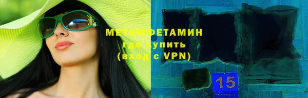 соль ск Балабаново