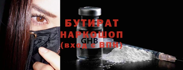 каннабис Баксан