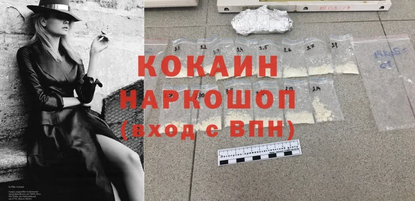 кокаин Балахна