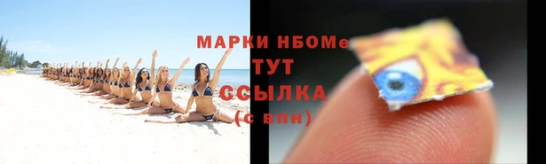 кокаин Балахна
