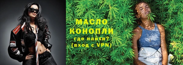 соль ск Балабаново