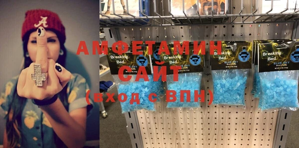 кокаин Балахна