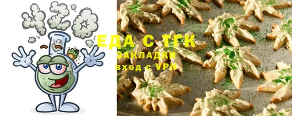 кокаин Балахна