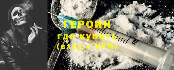кокаин колумбия Снежногорск