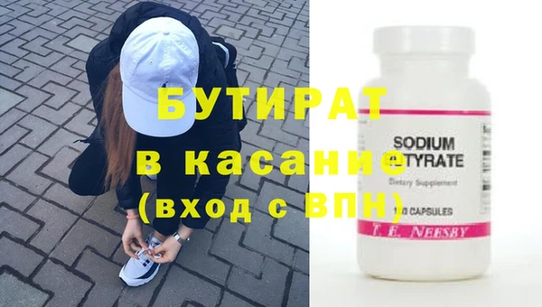 соль ск Балабаново