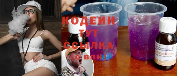 соль ск Балабаново
