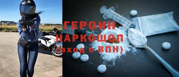 соль ск Балабаново