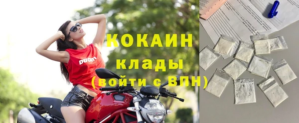 кокаин Балахна