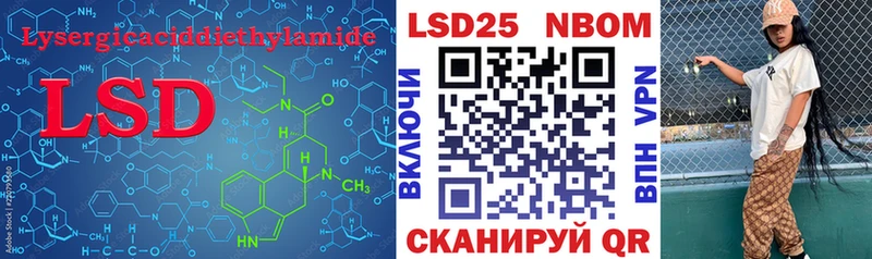 Лсд 25 экстази кислота  Краснообск 