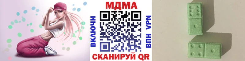 даркнет официальный сайт  Краснообск  MDMA молли 