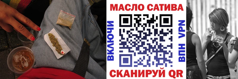 ТГК THC oil  Краснообск 